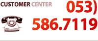 customer center 053)586.7119